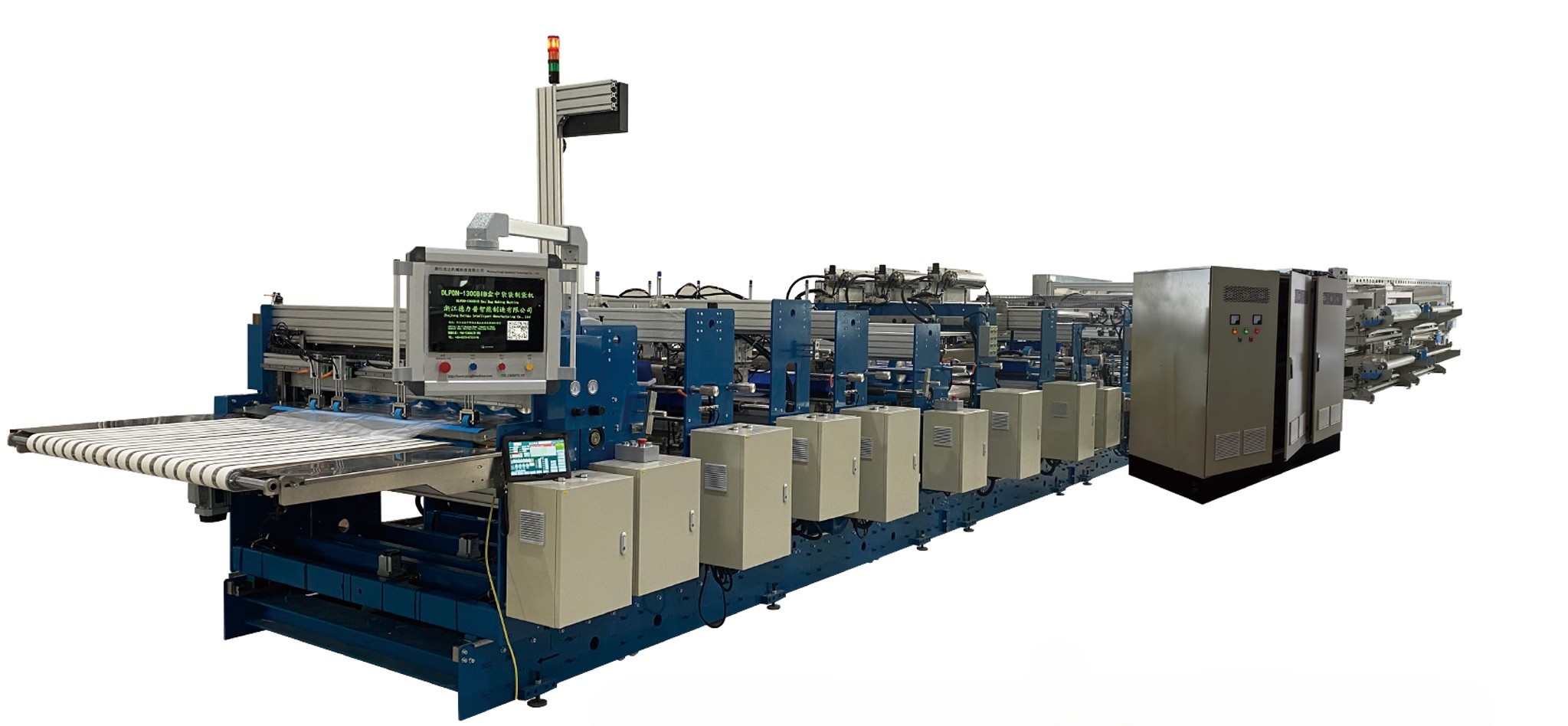 DLP-1300 IBC Liner